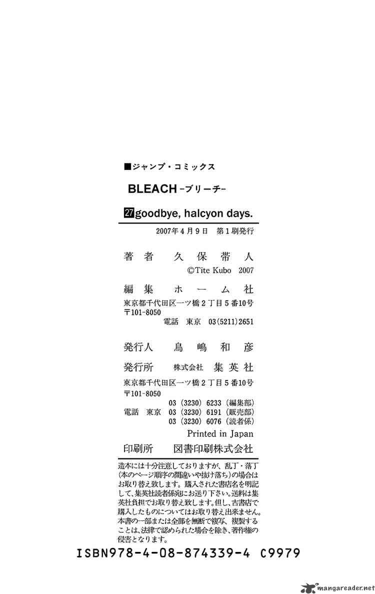 Chapter 242 - Two Men Burning Image(20)