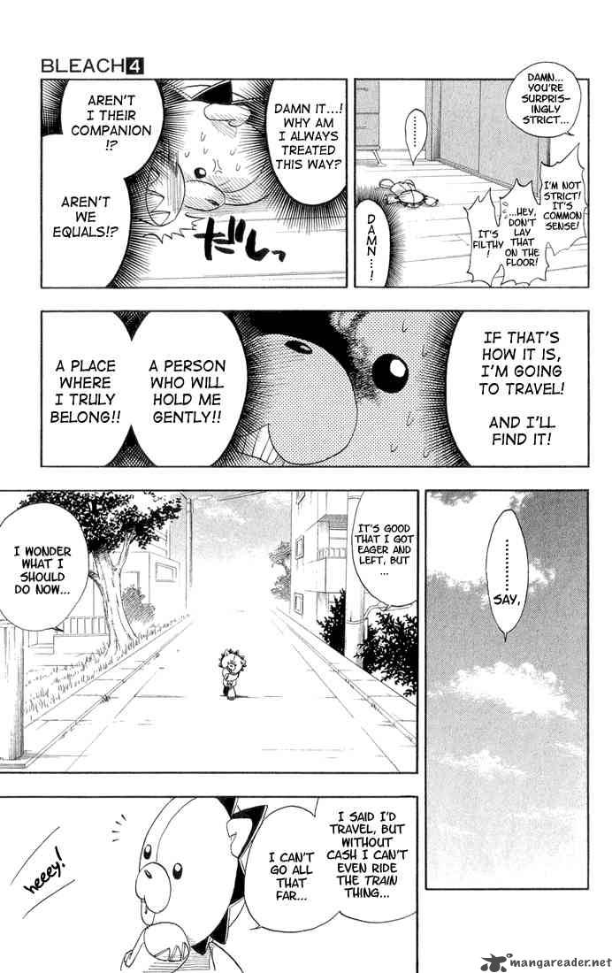 Chapter 26 - Paradise Is Nowhere Image(7)
