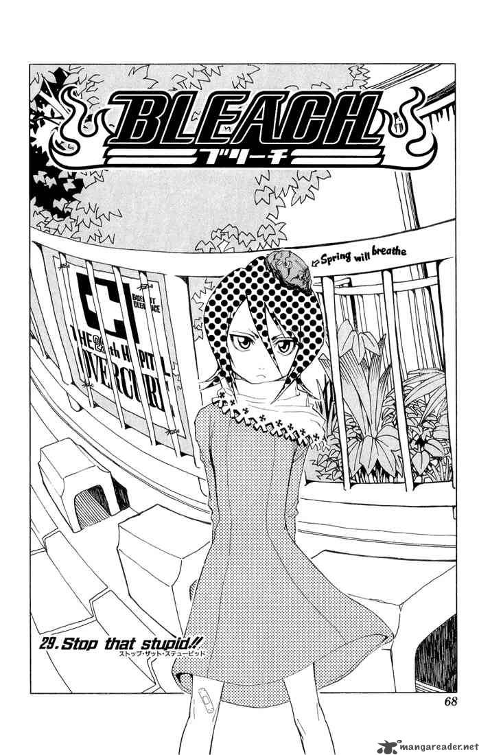 Chapter 29 - Stop That Stupid Image(2)