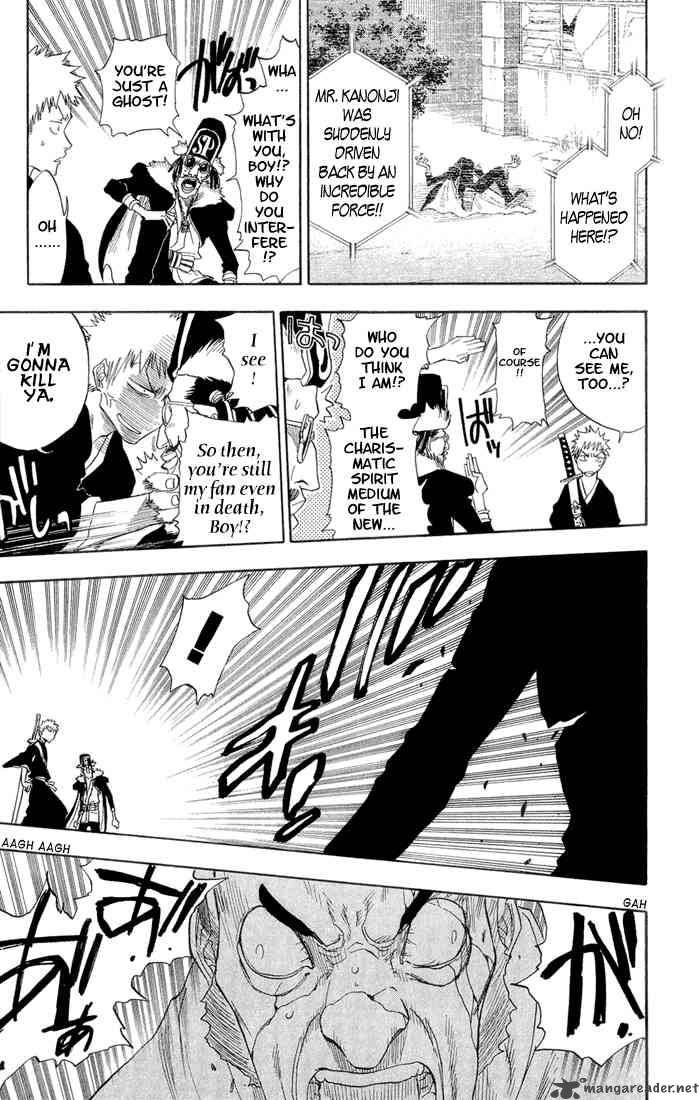 Chapter 29 - Stop That Stupid Image(17)