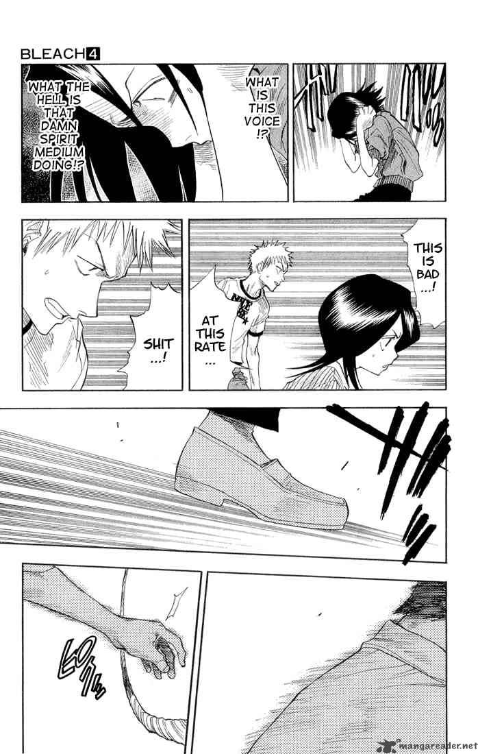 Chapter 29 - Stop That Stupid Image(5)