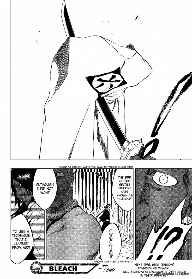 Chapter 299 - The Verbal Warfare Image(19)