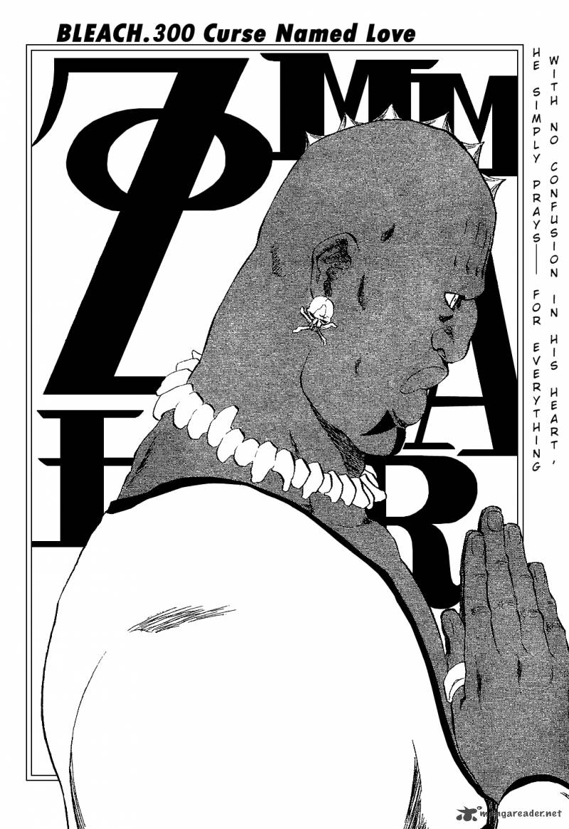 Chapter 300 - Curse Named Love Image(4)