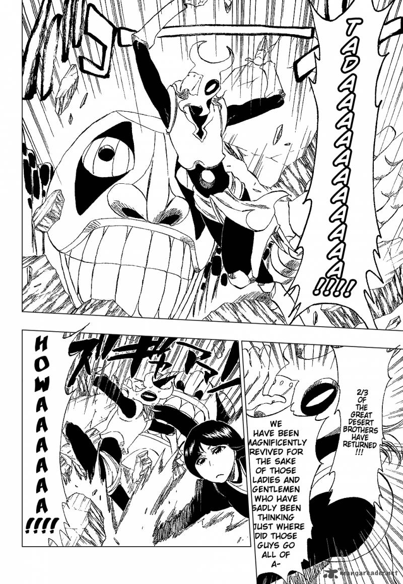Chapter 306 - Not Perfect Is Good Image(15)
