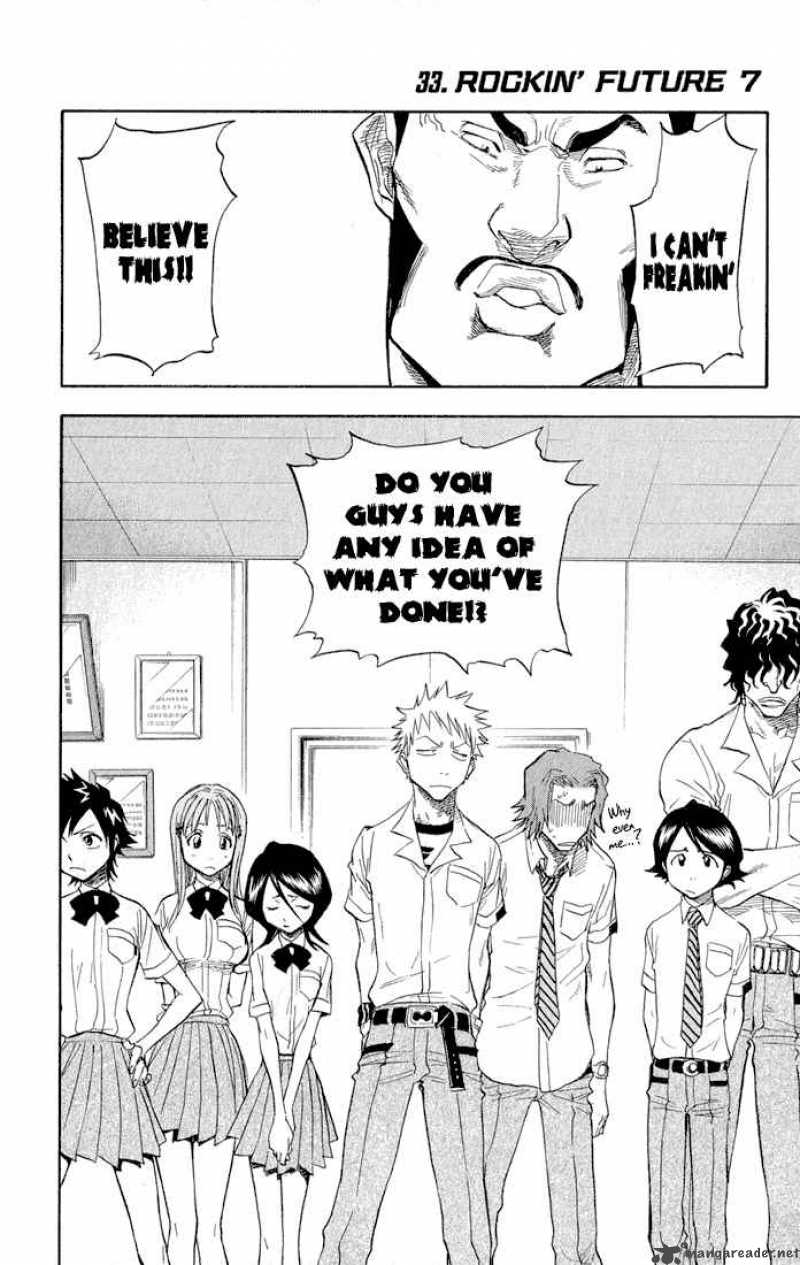 Chapter 33 - Rockin' Future 7 Image(3)