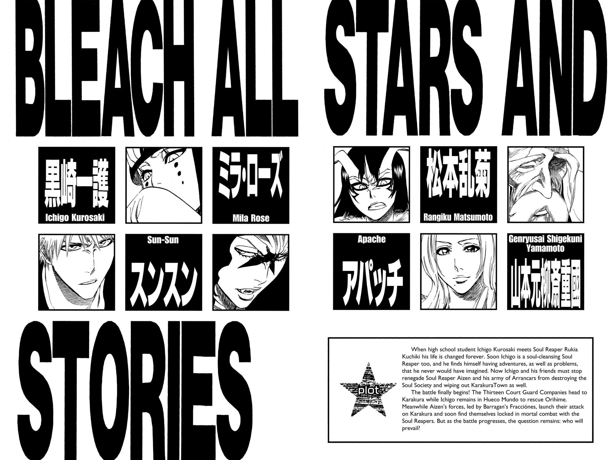 Chapter 332 - Fang and Sting Image(5)