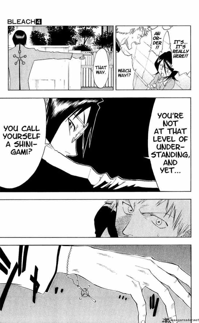 Chapter 34 - Quincy Archer Hates You Image(18)
