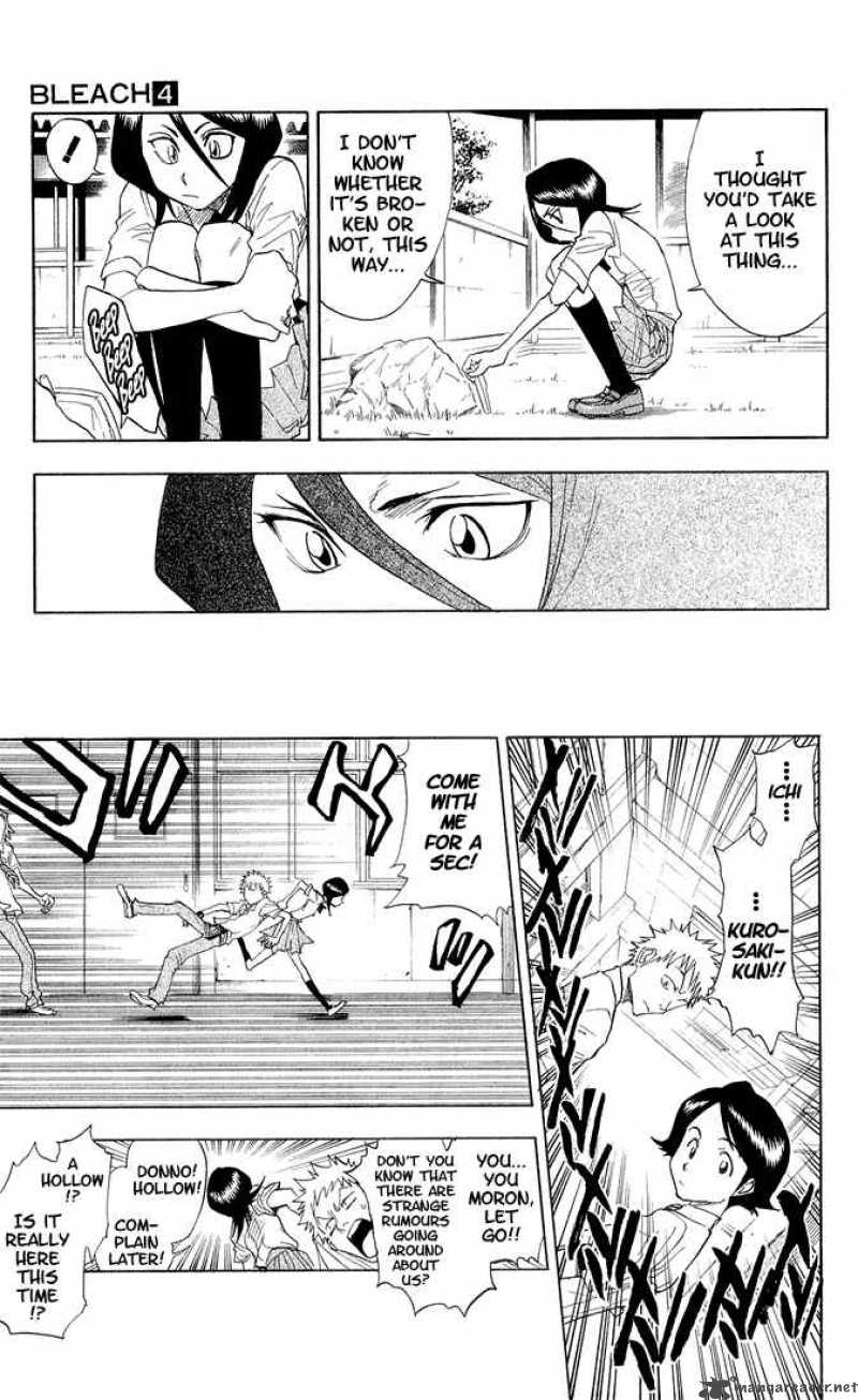 Chapter 34 - Quincy Archer Hates You Image(14)