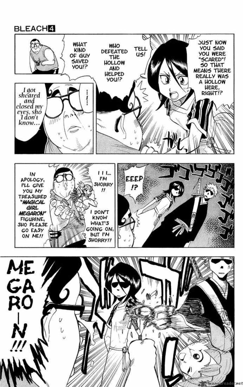 Chapter 34 - Quincy Archer Hates You Image(4)