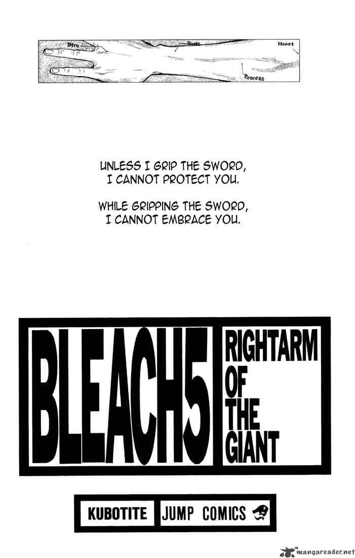 Chapter 35 - Can You Be My Enemy Image(2)