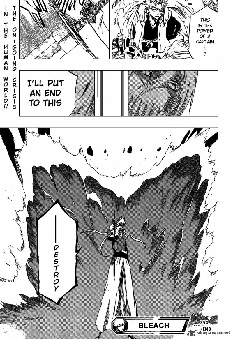 Chapter 354 - Heart Image(21)
