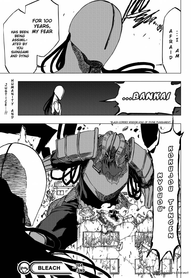 Chapter 384 - Cant Fear of Your Own Sword Image(22)