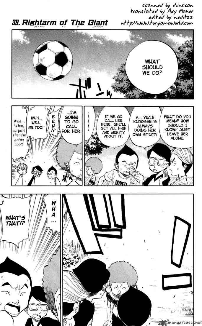 Chapter 39 - Right Arm Of The Giant Image(2)