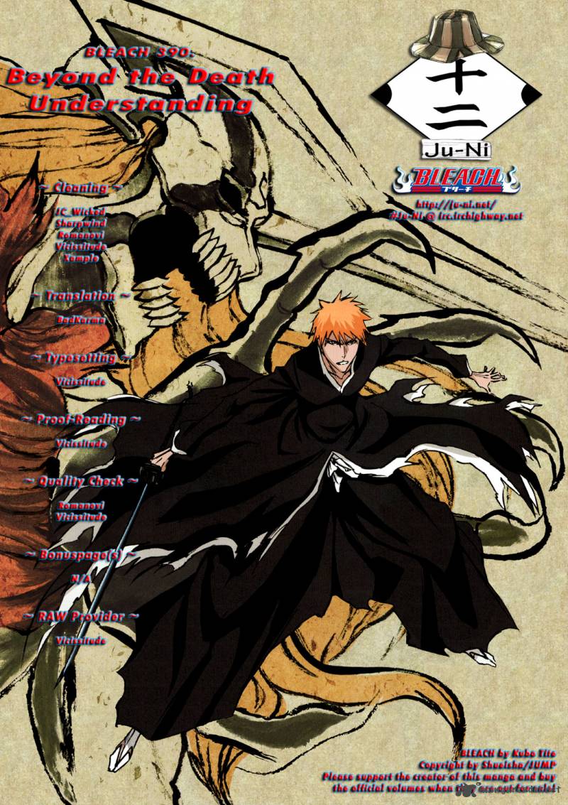 Chapter 390 - Beyond The Death Understanding Image(1)