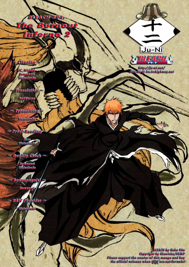 Chapter 394 - The Burnout Inferno 2 Image(1)