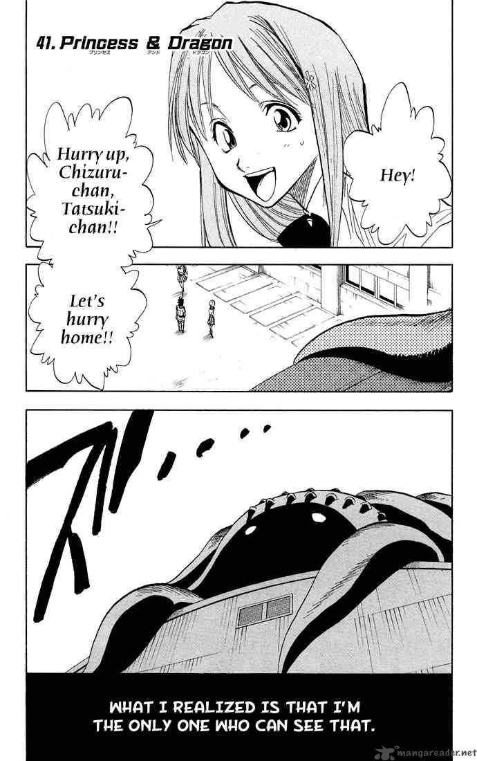 Chapter 41 - Princess And Dragon Image(1)