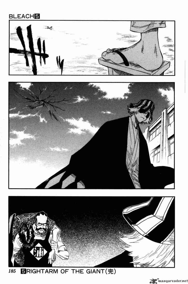 Chapter 43 - Princess And Dragon Part 3 Six Flowers Image(19)
