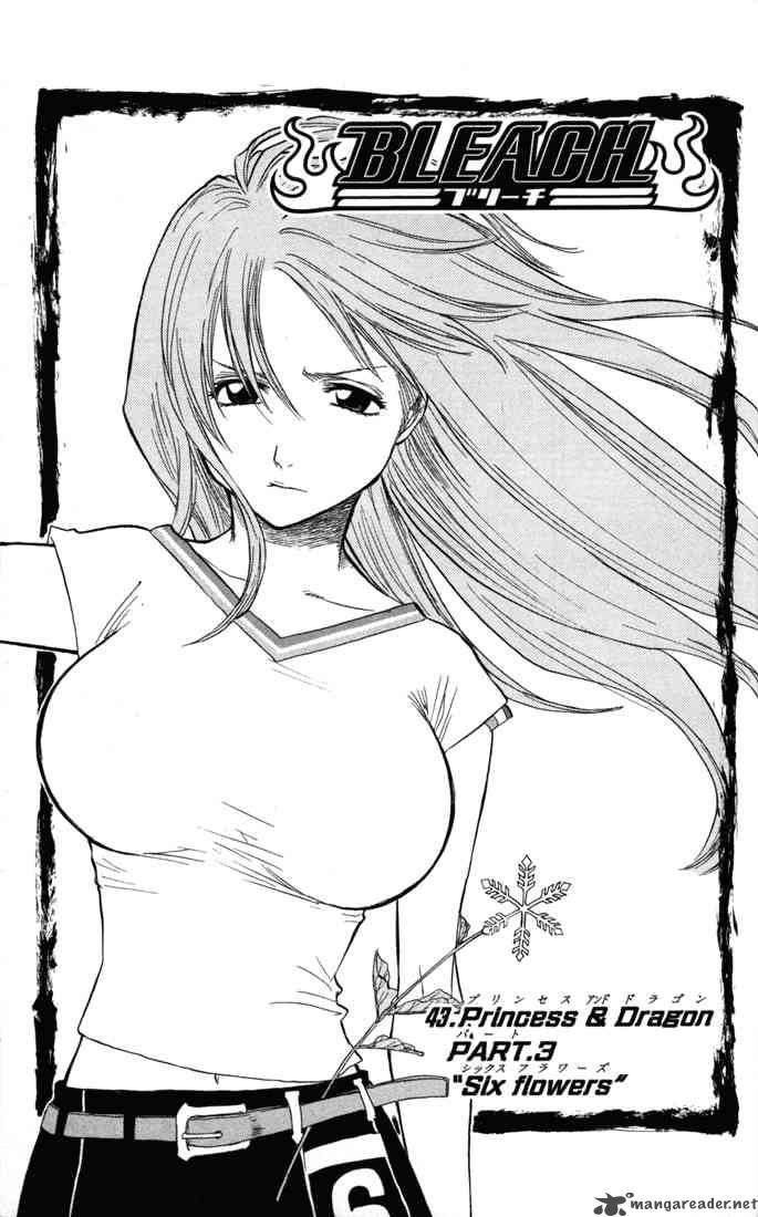 Chapter 43 - Princess And Dragon Part 3 Six Flowers Image(5)
