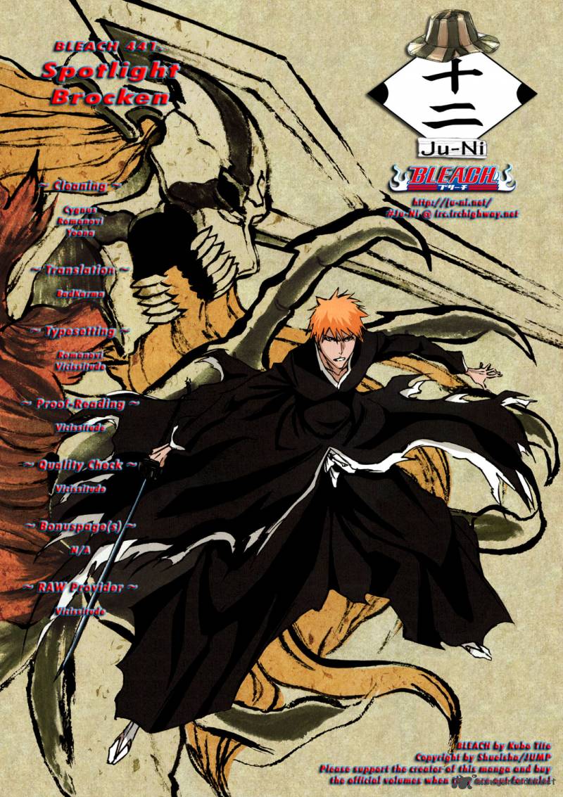Chapter 441 - Spotlight Brocken Image(1)