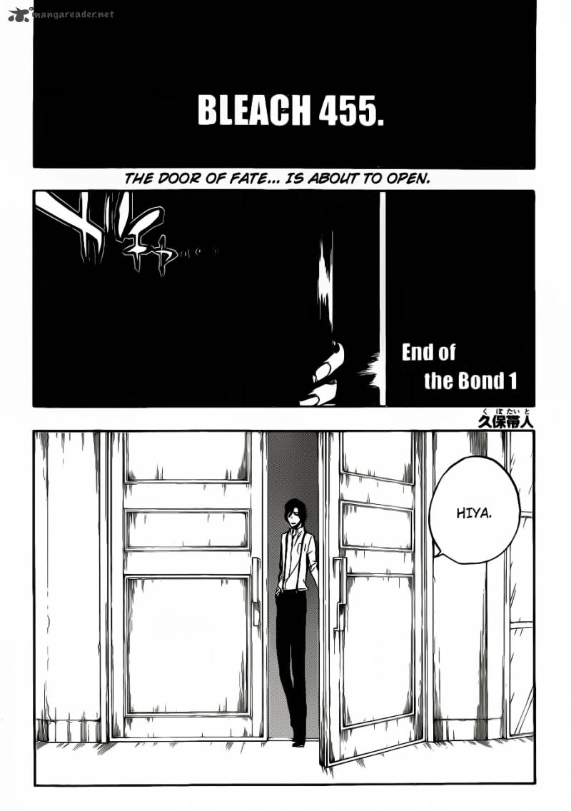 Chapter 455 - End of The Bond 1 Image(2)