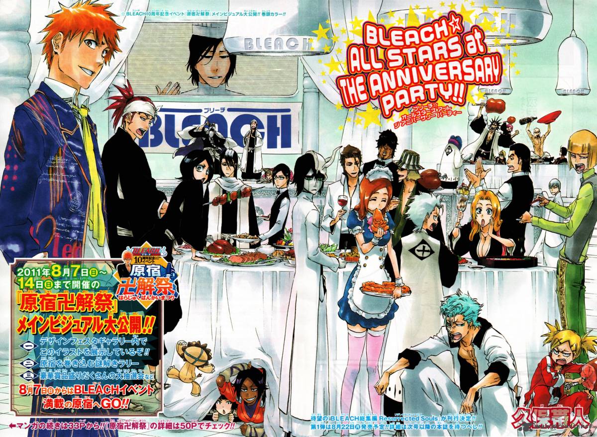 Chapter 456 - End of The Bond 2 Image(2)