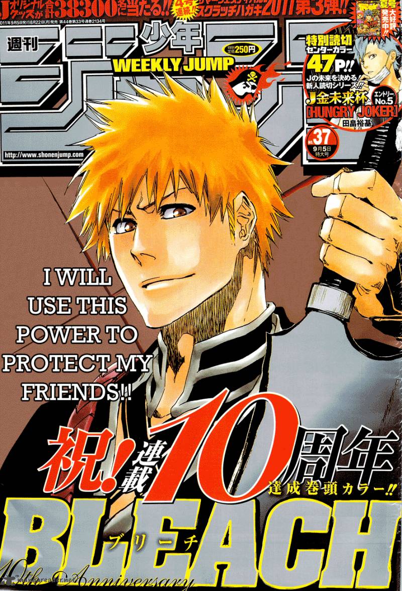 Chapter 460 - Deathberry Returns 2 Image(1)