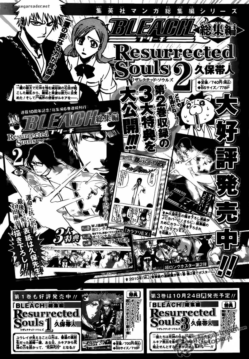 Chapter 465 - Bad Blood Exhaust Image(19)