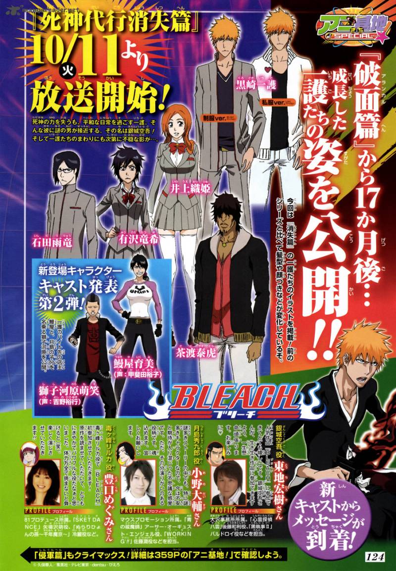 Chapter 465 - Bad Blood Exhaust Image(20)