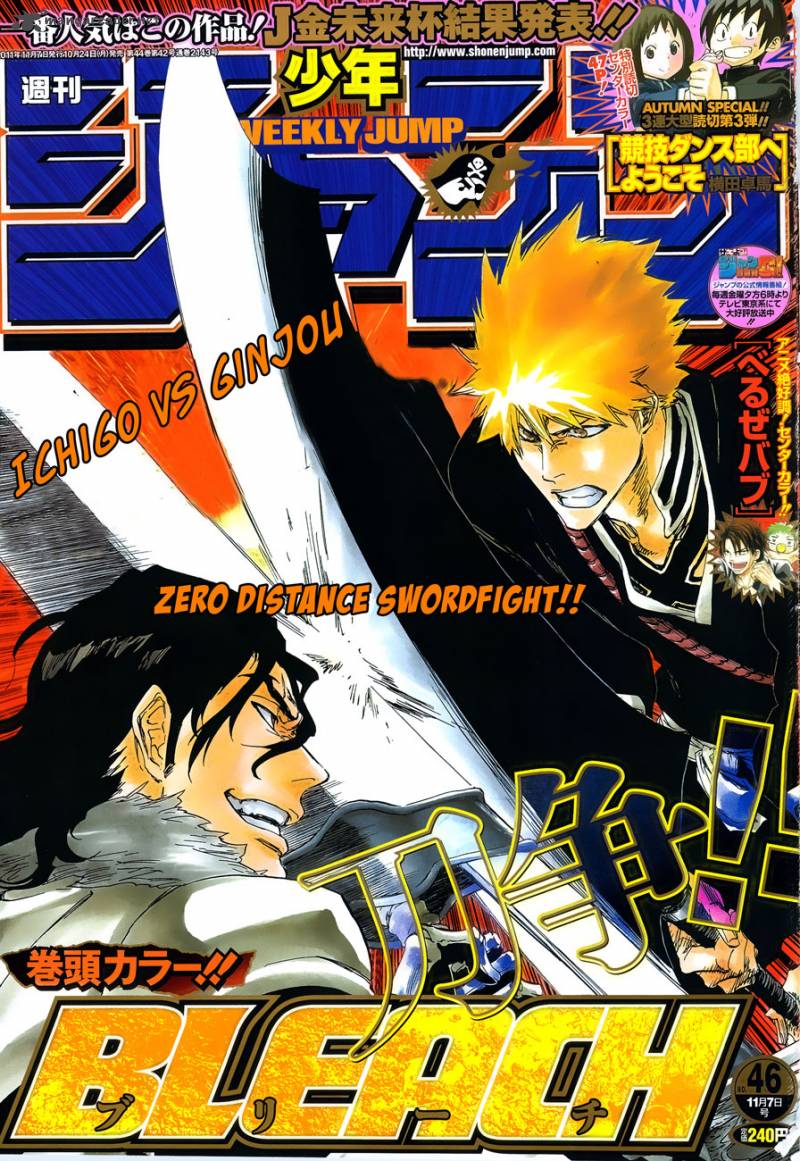 Chapter 469 - Rag Lag Rumble Image(1)