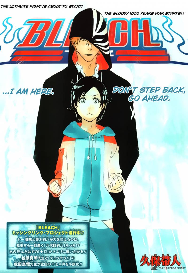 Chapter 483 - KriegsErklarung Image(1)