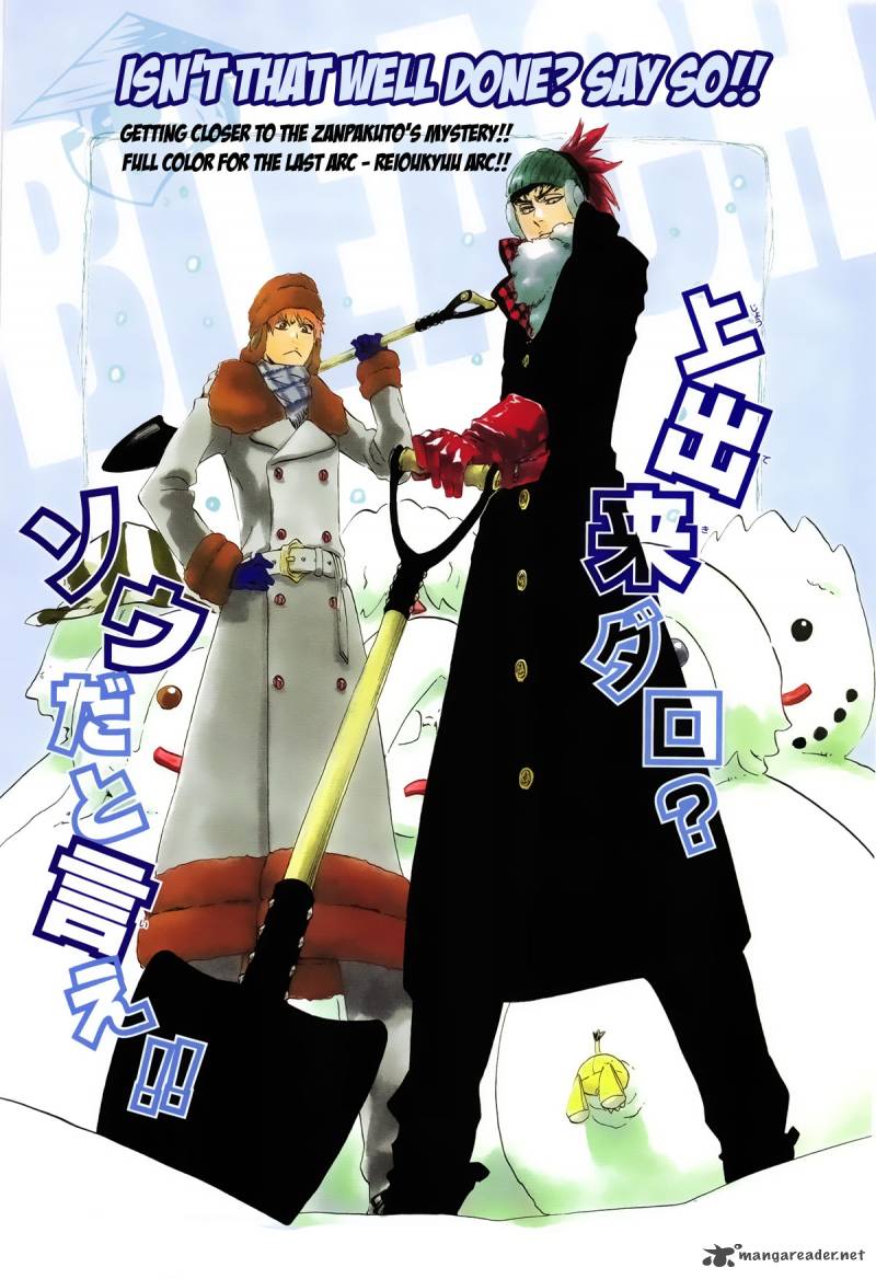 Chapter 523 - Words of Origin Image(3)
