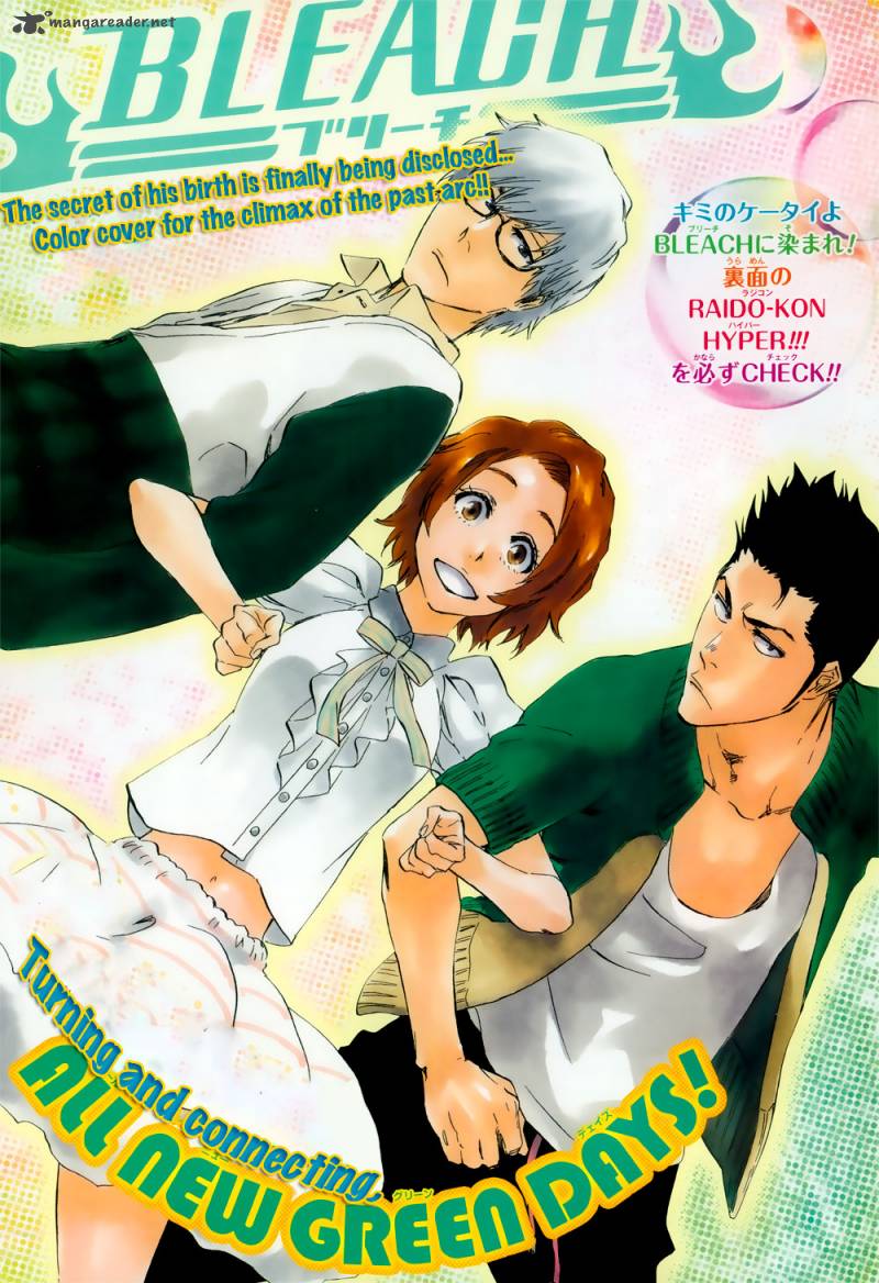 Chapter 534 - Everything But The Rain Op.7 Image(3)
