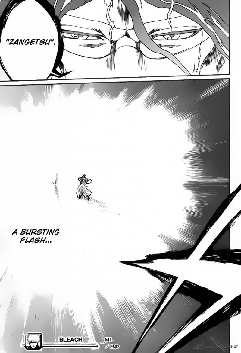 Chapter 541 - The Blade and Me 2 Image(19)