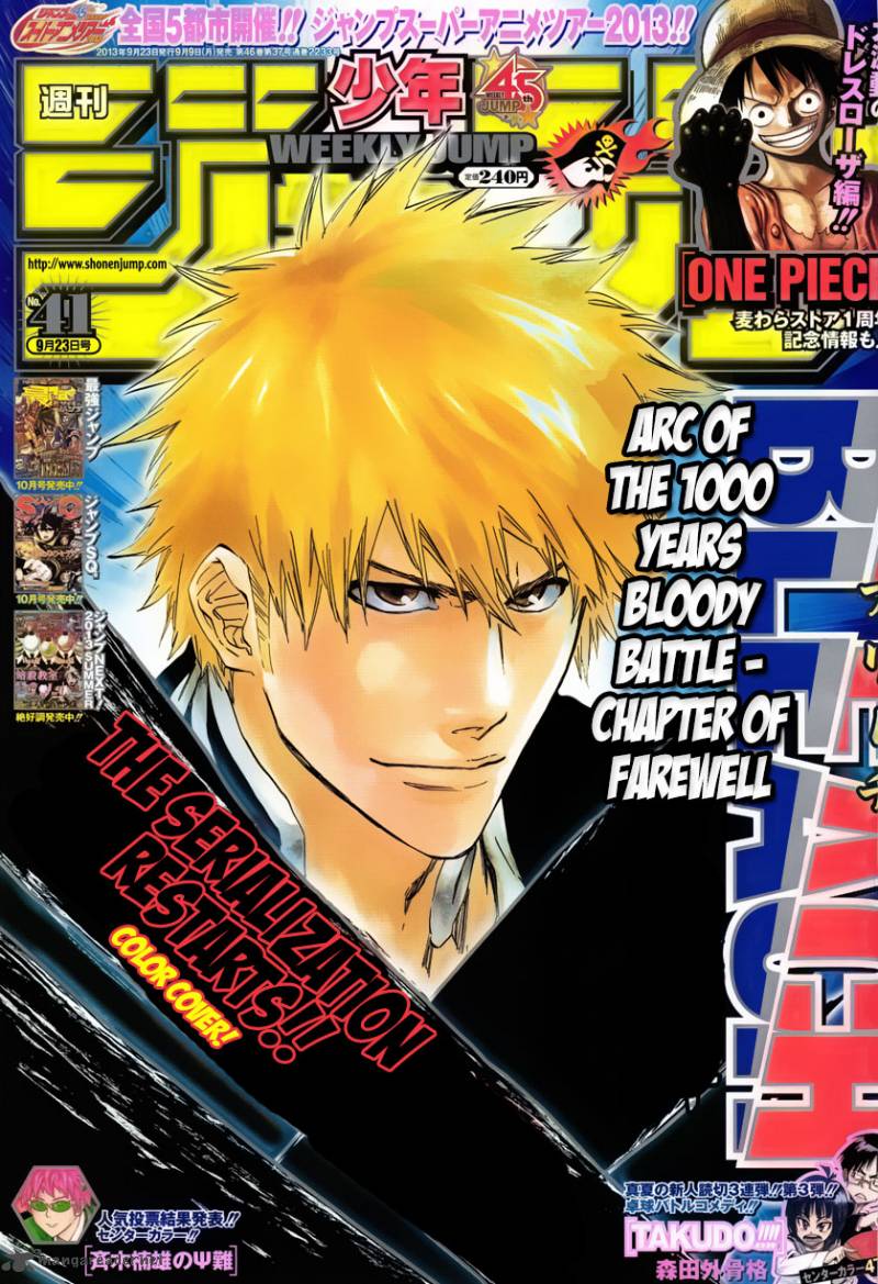 Chapter 547 - Peace from Shadows Image(1)