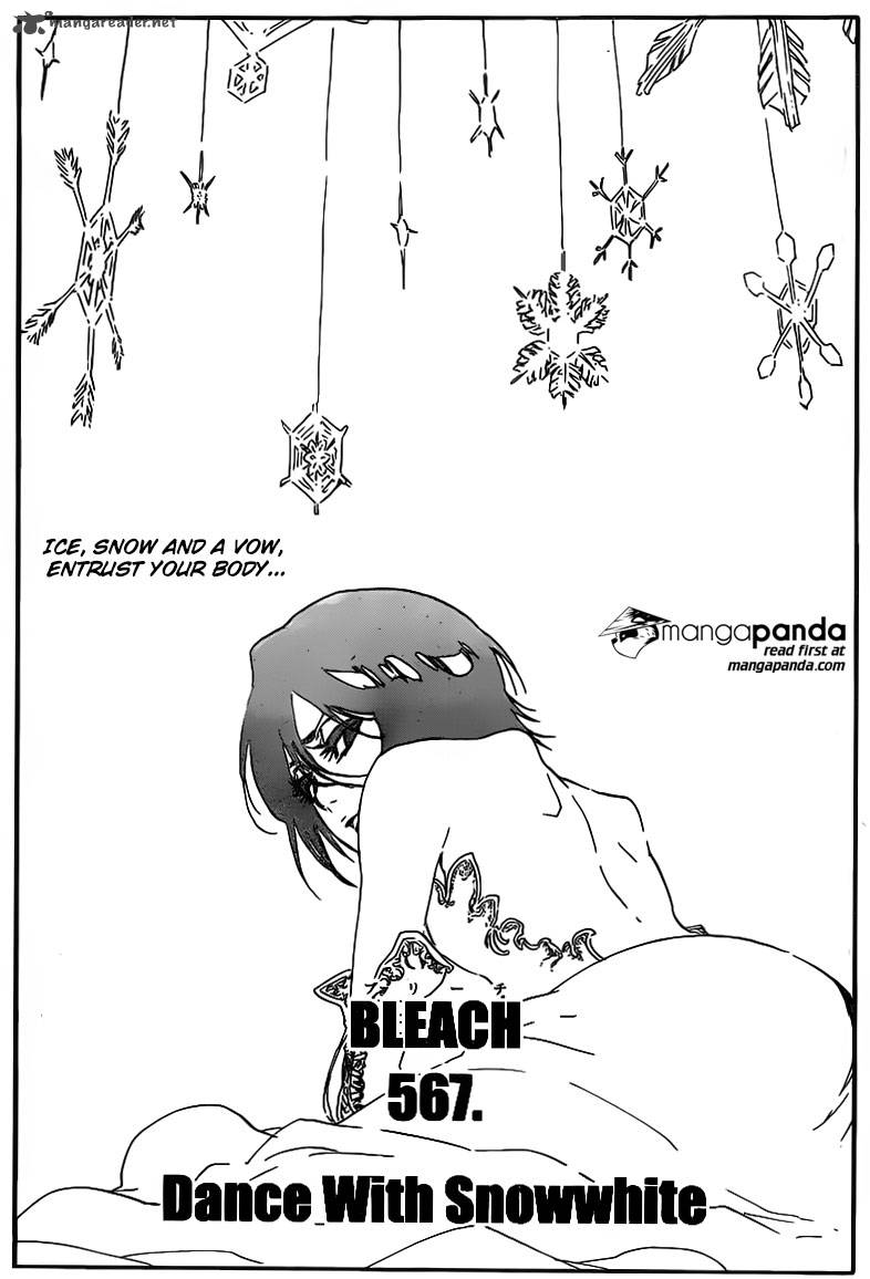Chapter 567 - Dance With Snowwhite Image(5)