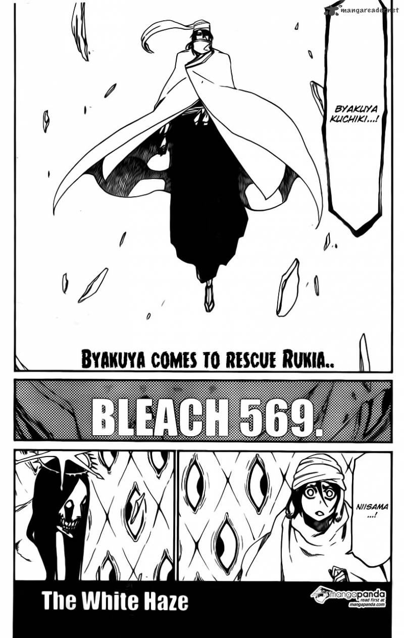 Chapter 569 - The White Haze Image(3)