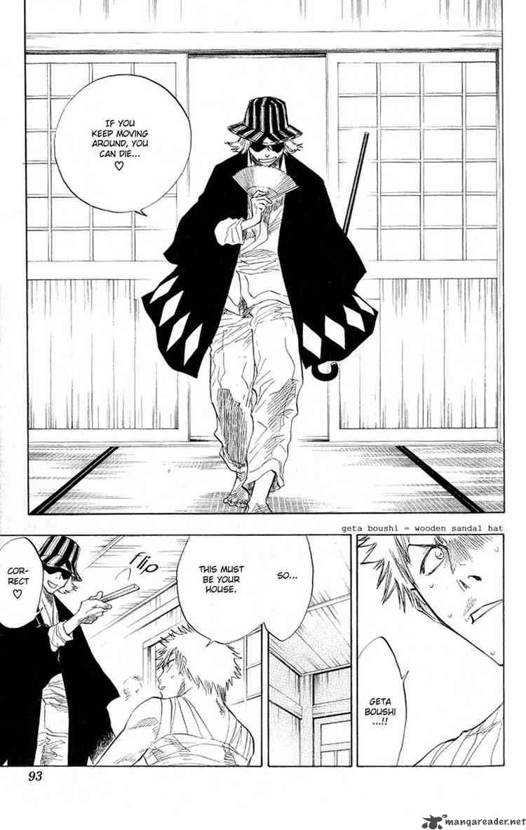 Chapter 57 - Unfinished July Rain Image(7)