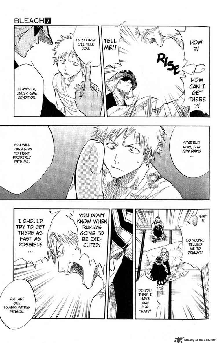 Chapter 57 - Unfinished July Rain Image(13)