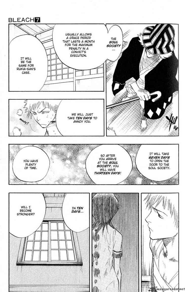 Chapter 57 - Unfinished July Rain Image(17)