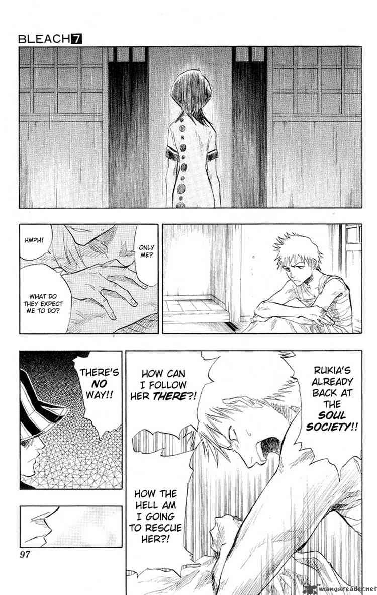 Chapter 57 - Unfinished July Rain Image(11)