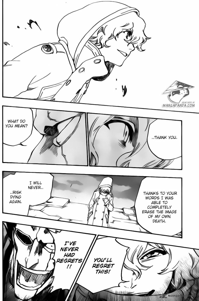 Chapter 576 - The Killers High 2 Image(13)