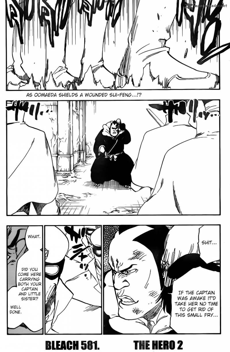 Chapter 581 - The Hero 2 Image(4)