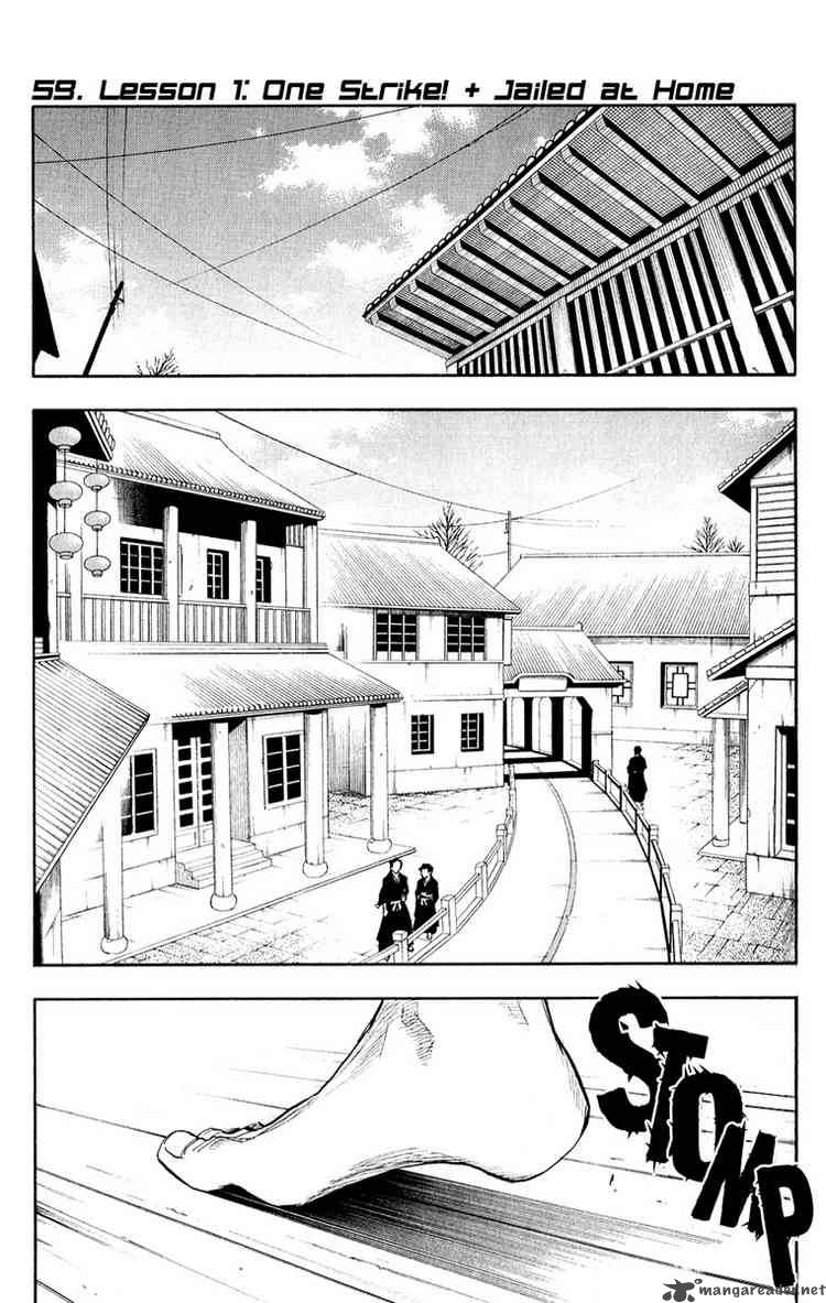 Chapter 59 - Lesson 1 One Strike  Jailed At Home Image(1)