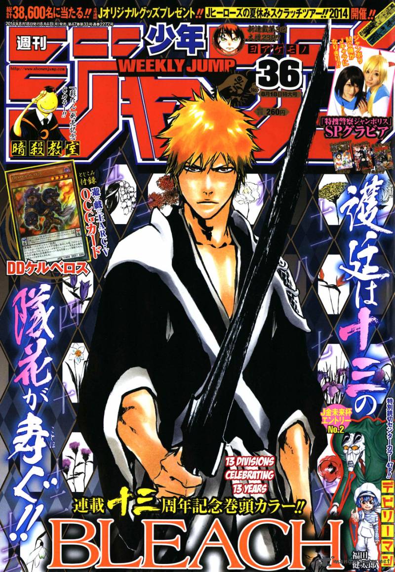 Chapter 591 - Marching Out The Zombies Image(1)