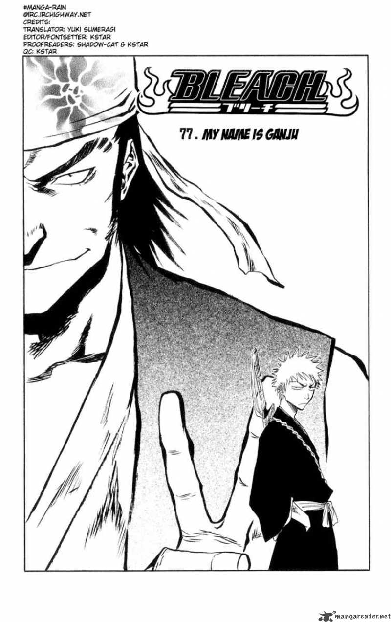 Chapter 77 - My Nmae Is Ganju Image(5)