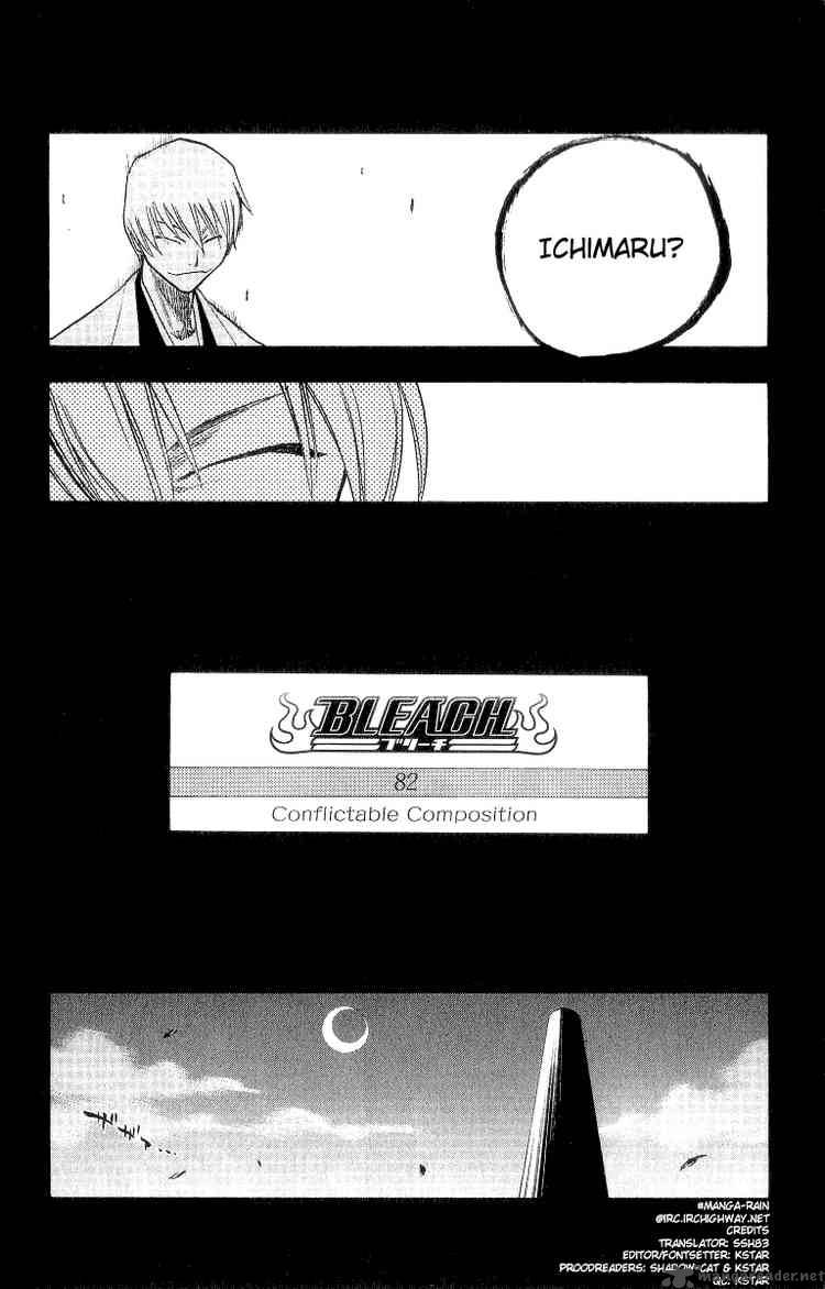 Chapter 82 - Conflictable Composition Image(6)