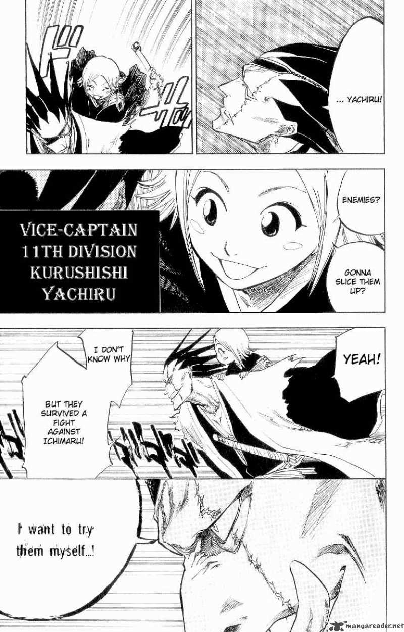 Chapter 83 - Come With Me Image(3)