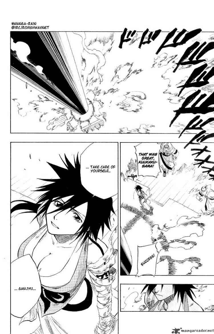 Chapter 84 - The Shooting Star Project 2 Tattoo On The Sky Image(10)