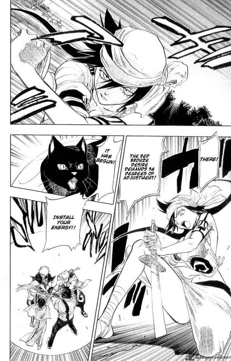 Chapter 84 - The Shooting Star Project 2 Tattoo On The Sky Image(6)