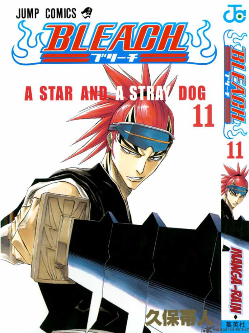 Chapter 89 - Masterly And Farewell Image(1)